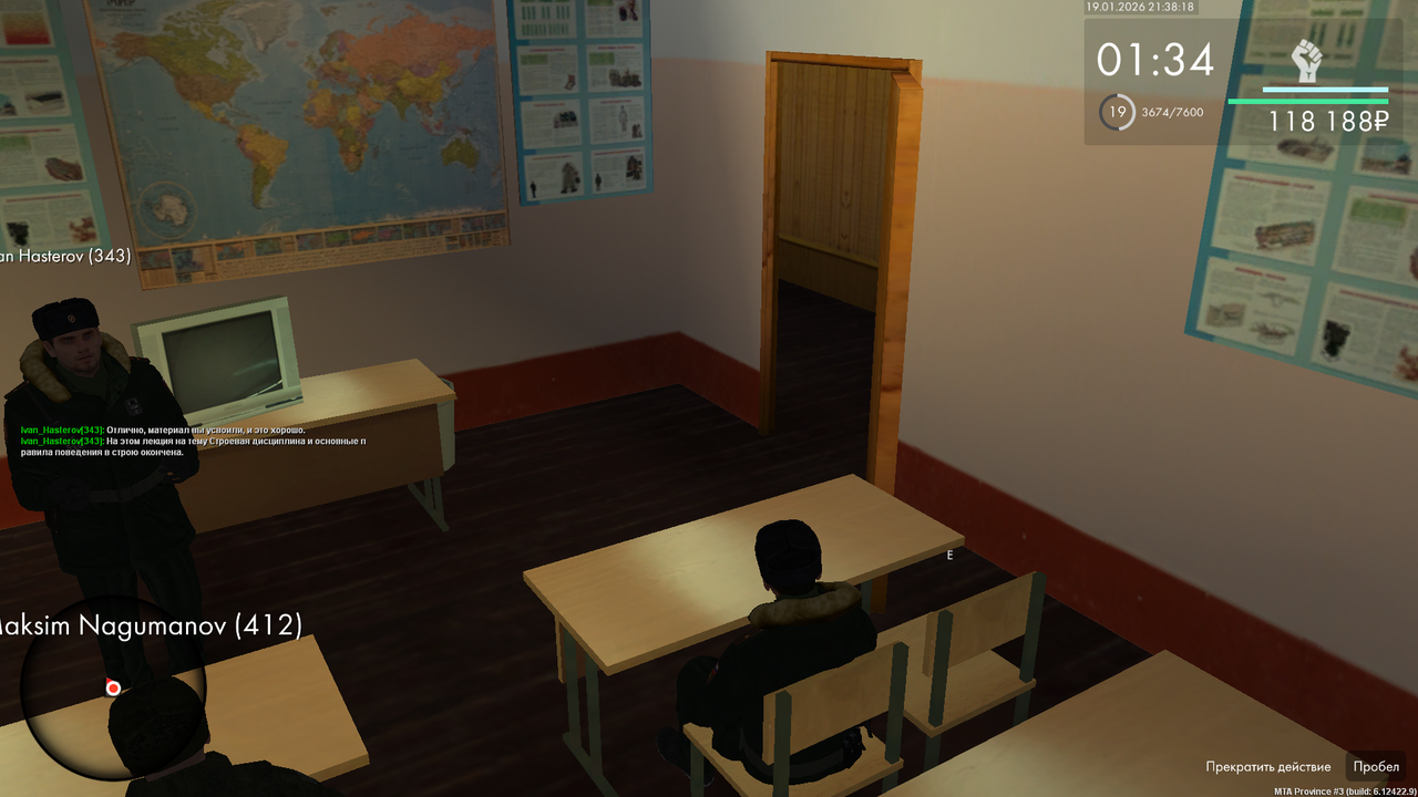 Снимок экрана (417)