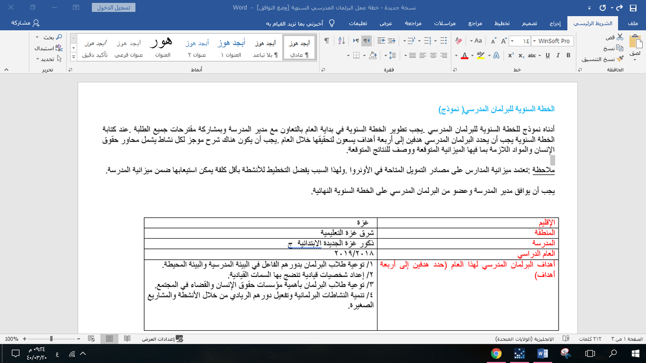 ���� ���� ������ �� ���� ������