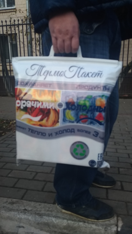 P_20181026_160647_LL