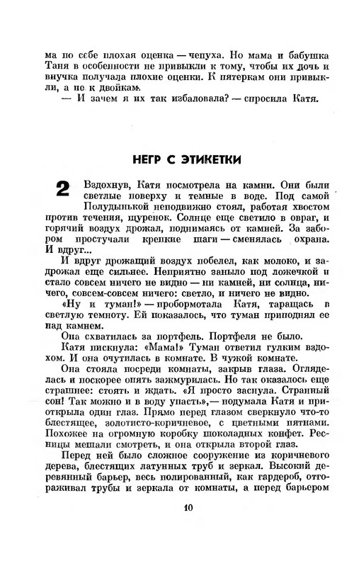 p0011