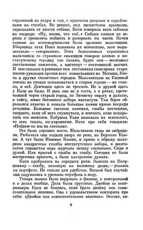 p0010