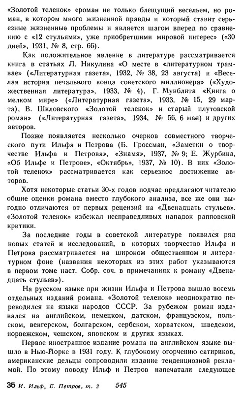 p0547