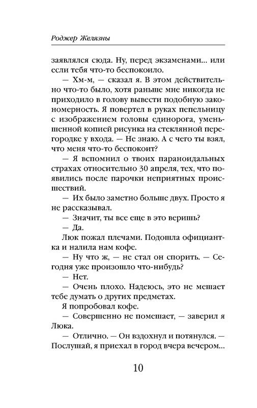 p0010