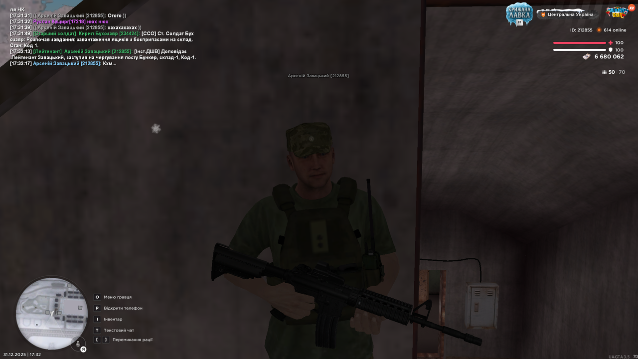 Знімок екрана (3589)