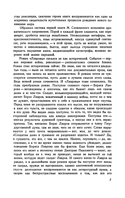 1-page-0014