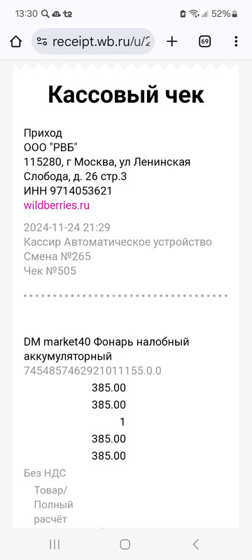 Изображение