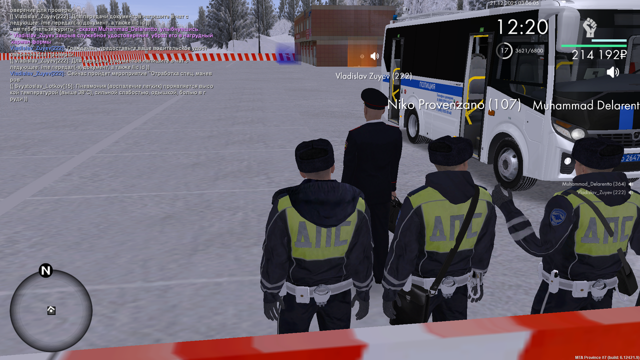 mta screen 2025 12 21 02 06 03