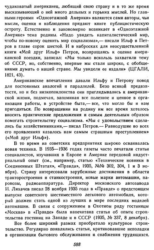 p0590