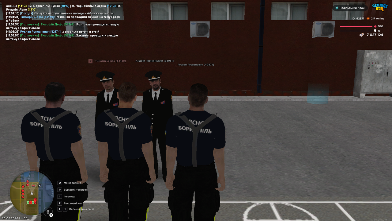 UKRAINE GTA 26 06 2026 11 06 05