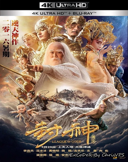 Liga Bogów / League of Gods (2016) MULTI.HDR.2160p.BluRay.DTS.HD.MA.AC3-ChrisVPS / LEKTOR AI i NAPISY