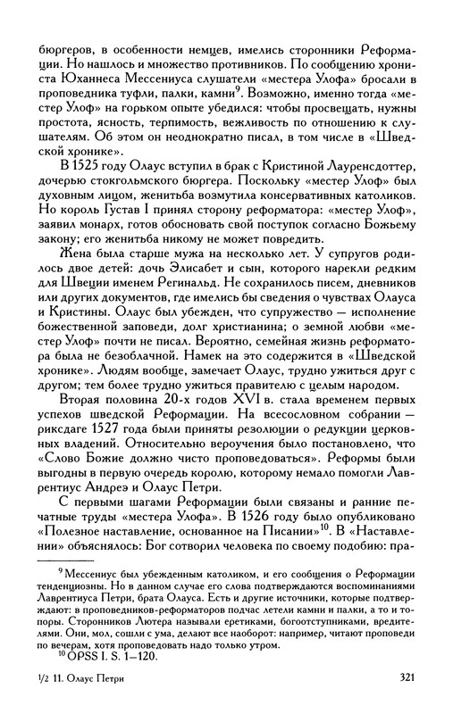 p0323