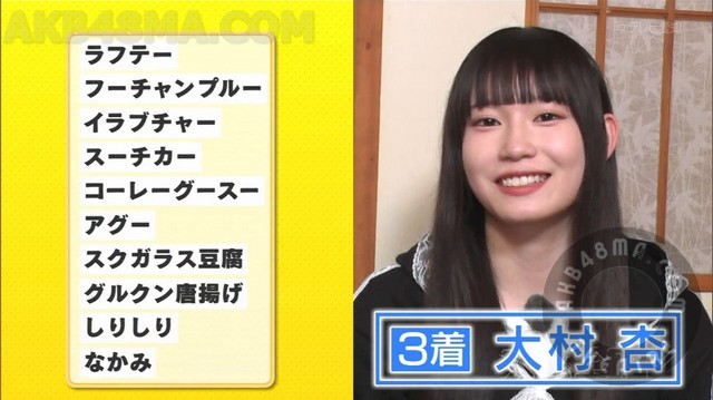 【バラエティ番組】240211 ＳＫＥ４８の未完全ＴＶ (SKE48 no Mikanzen TV) ep51