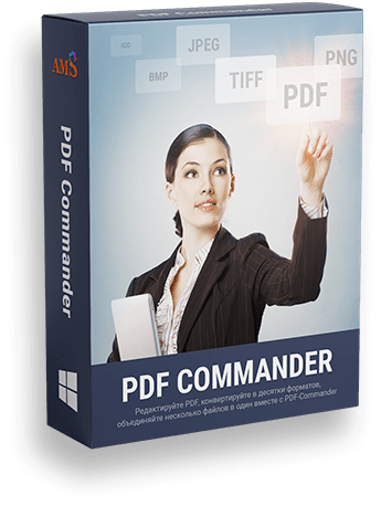 PDF Commander 2.0 + Portable