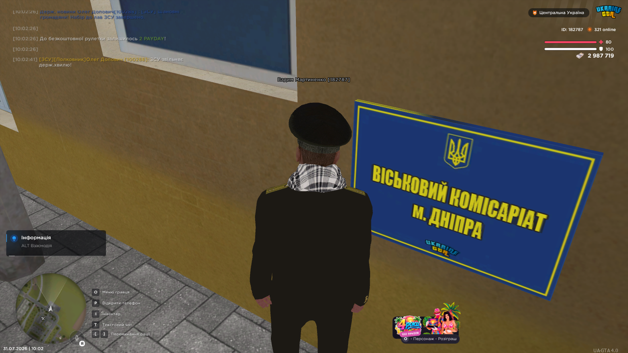 Знімок екрана (2601)