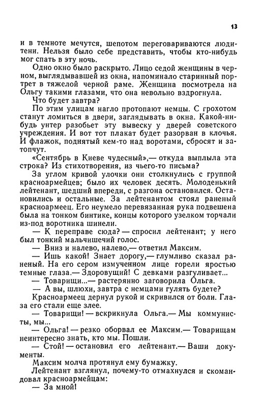 p0015