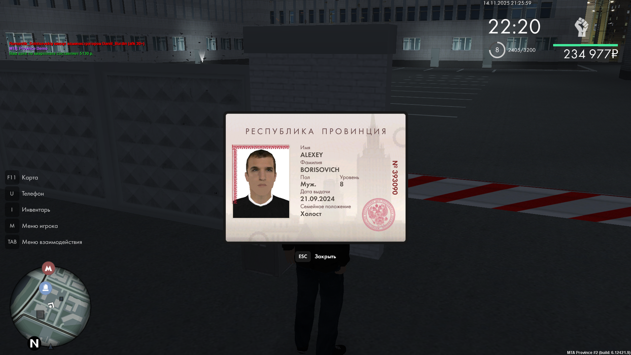 mta screen 2025 11 14 21 25 58