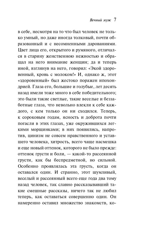 ITD000000001479512-page-0005