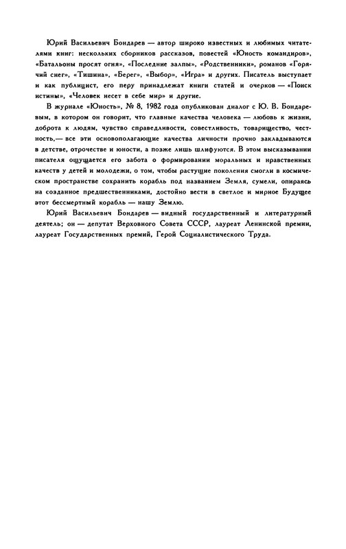 p0552