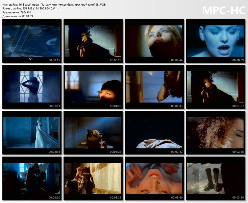16_Белый орёл -Потому, что нельзя быть красивой такой98 .VOB_thumbs