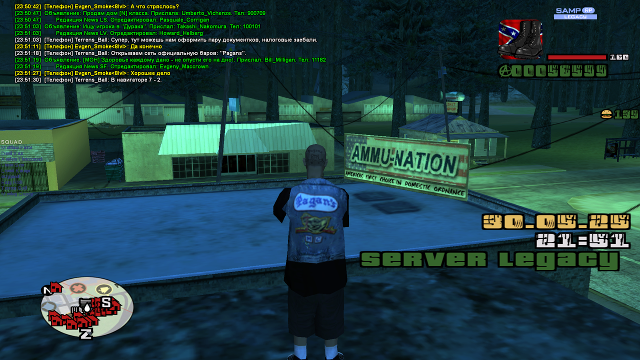 Снимок экрана (866)