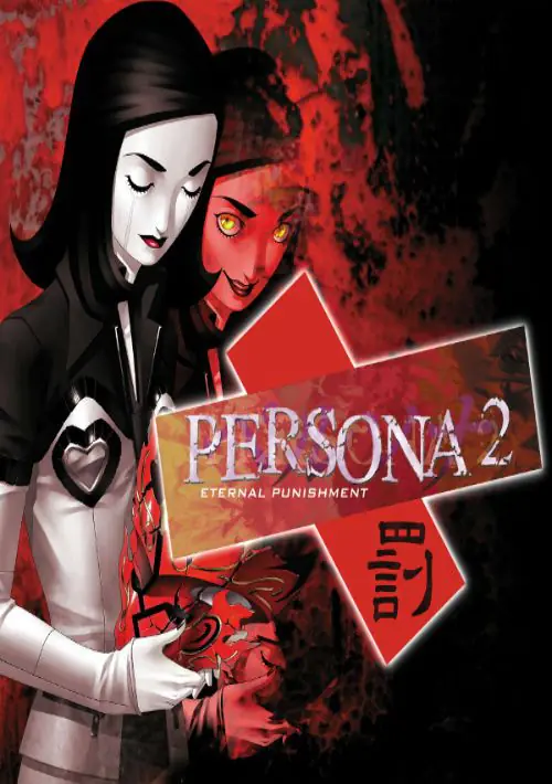 Persona 2 Eternal Punishment