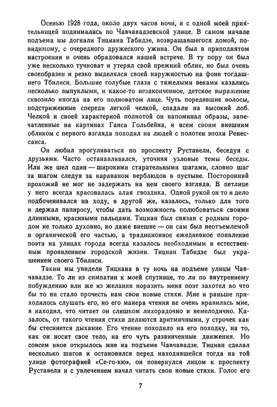 p0010