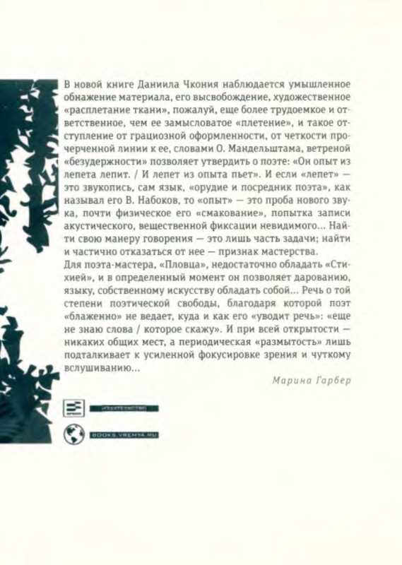 2-p0018