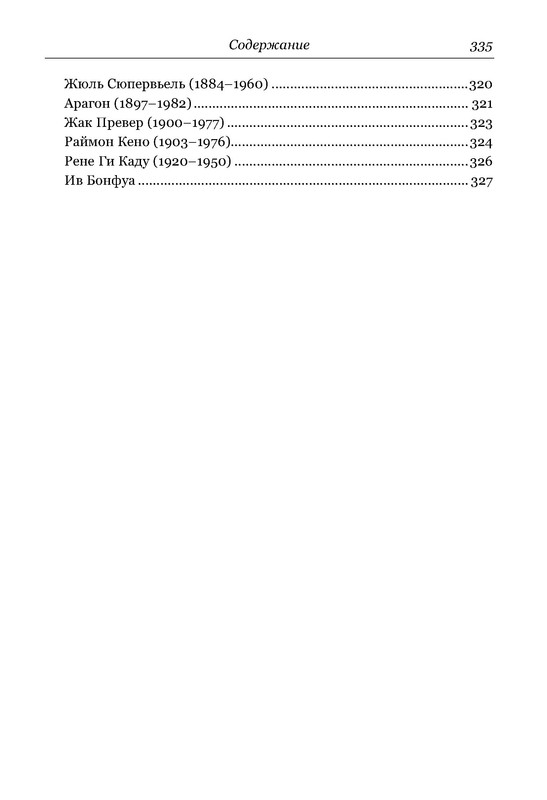 p0013