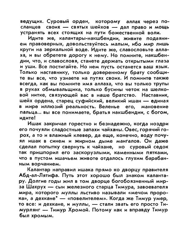p0015