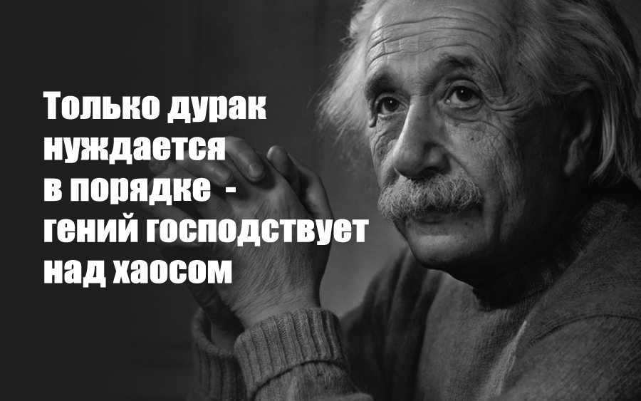 Картинки о дураках и глупости, открытки