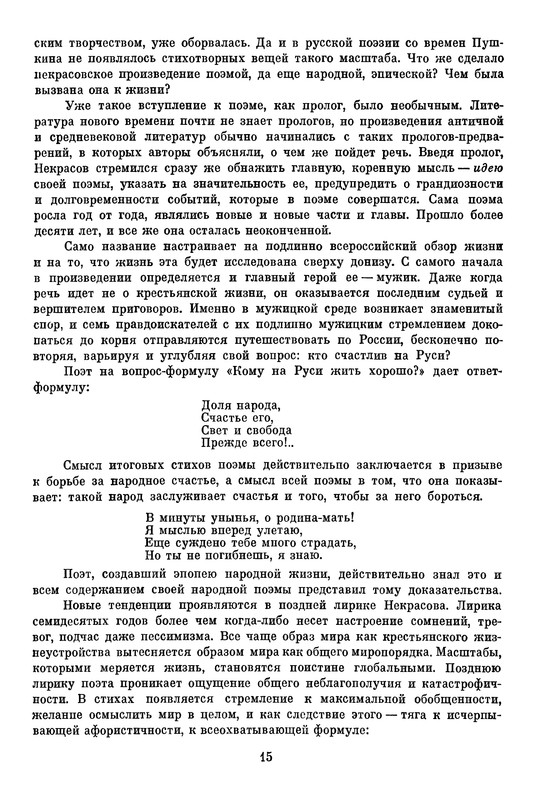 p0018