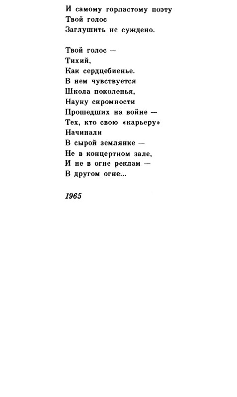 page-0085