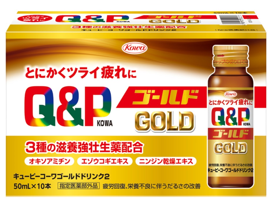 スクリーンショット 11 1 2026 111248 hc kowa co jp