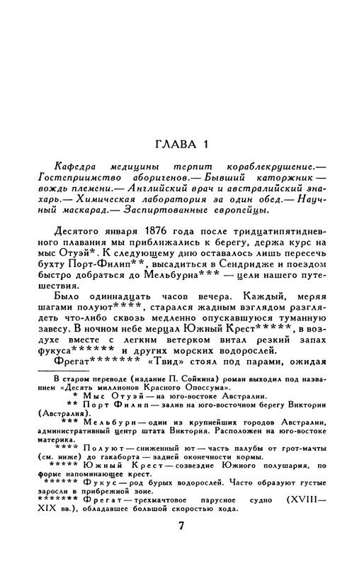 p0010