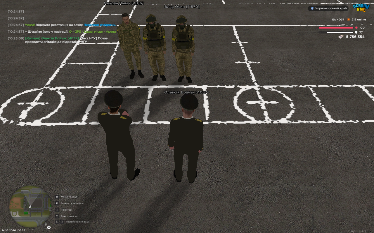 UKRAINE GTA 14 10 2026 10 25 10