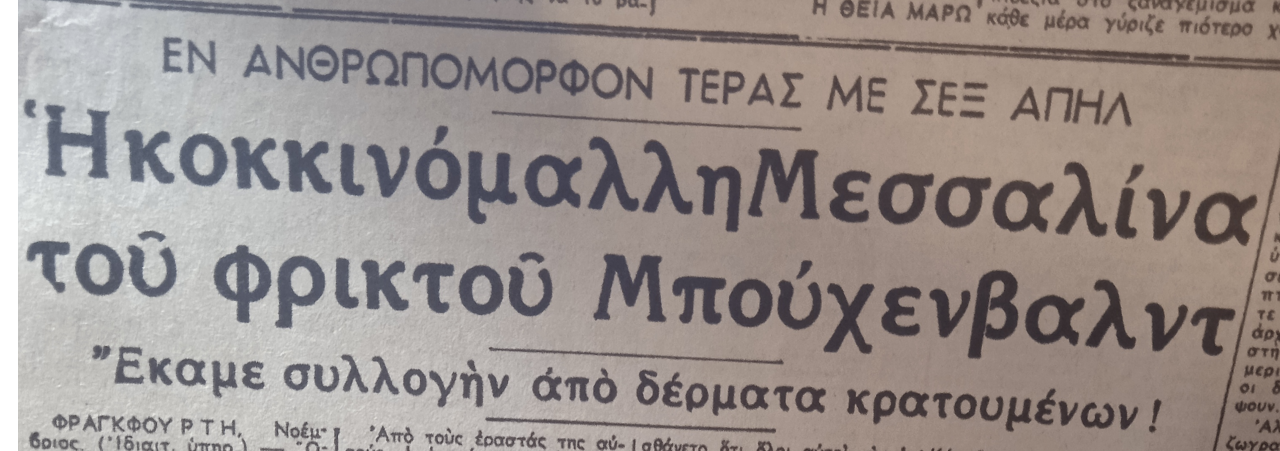 Εικόνα