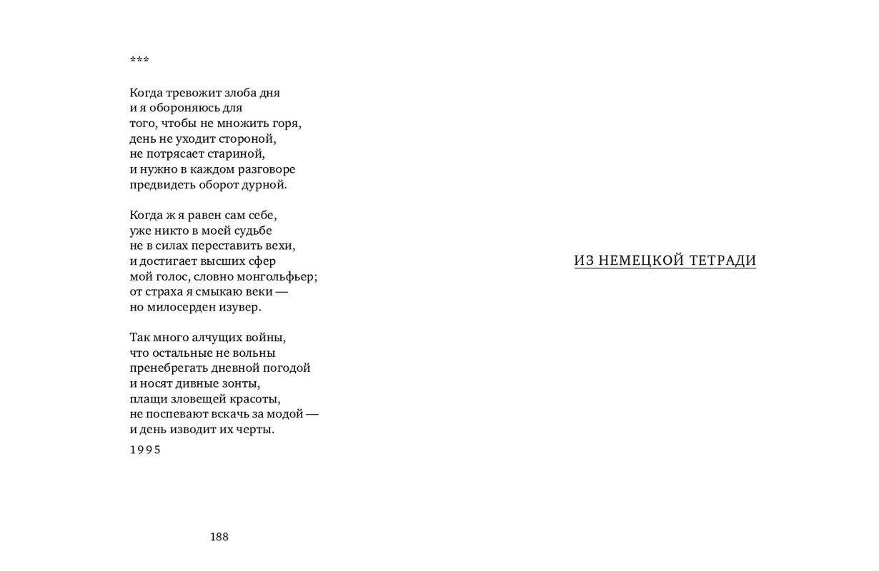 page-0095