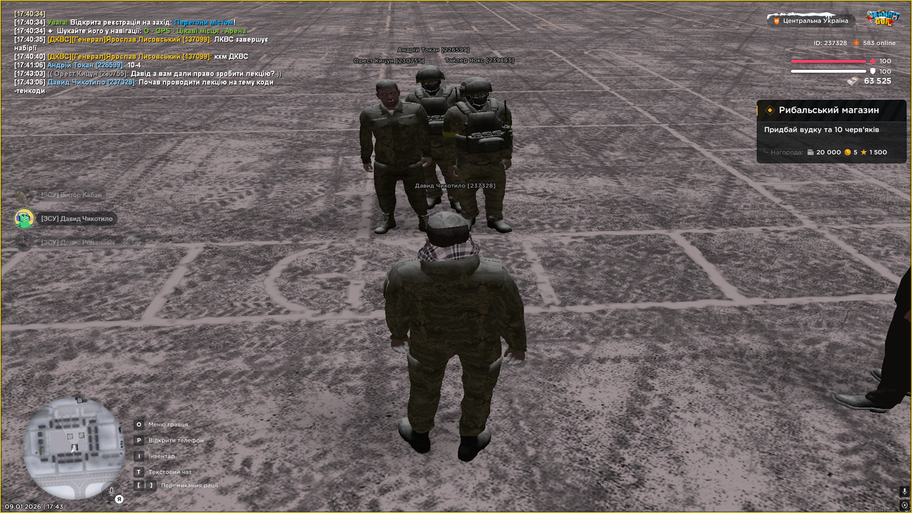 Снимок экрана (210)