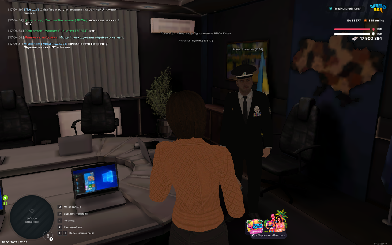 mta screen 2026 07 10 17 05 32