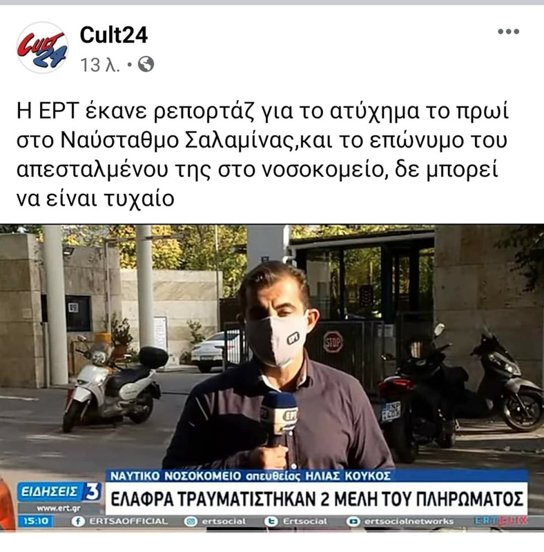 Εικόνα
