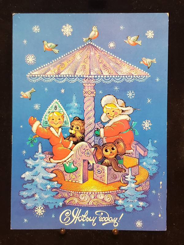 New Year card