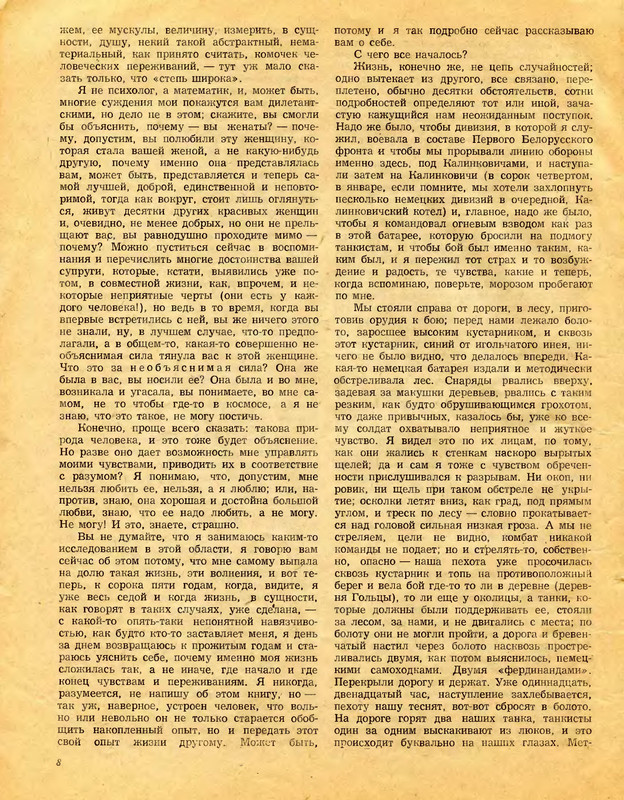 p0010