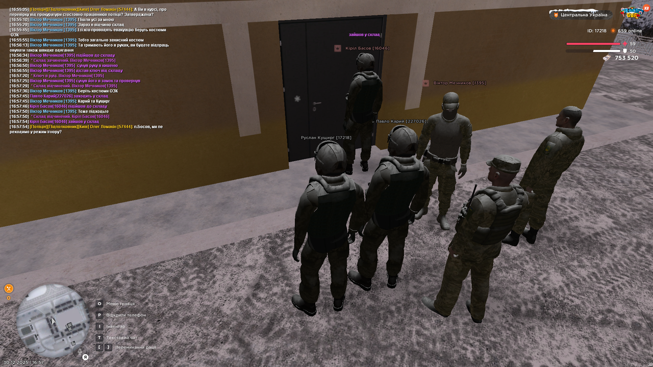 Спец завдання загальне 1 (4)