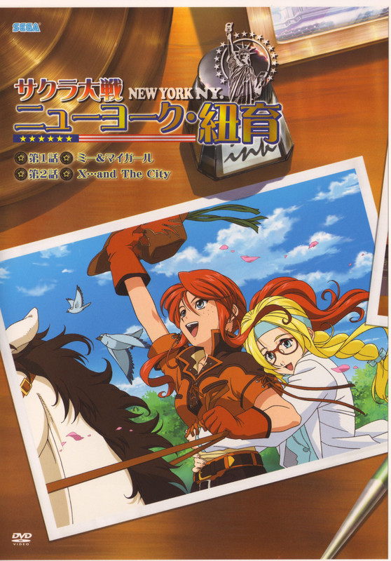 gemini-sunrise-diana-caprice-and-larry-sakura-taisen-and-1-mor