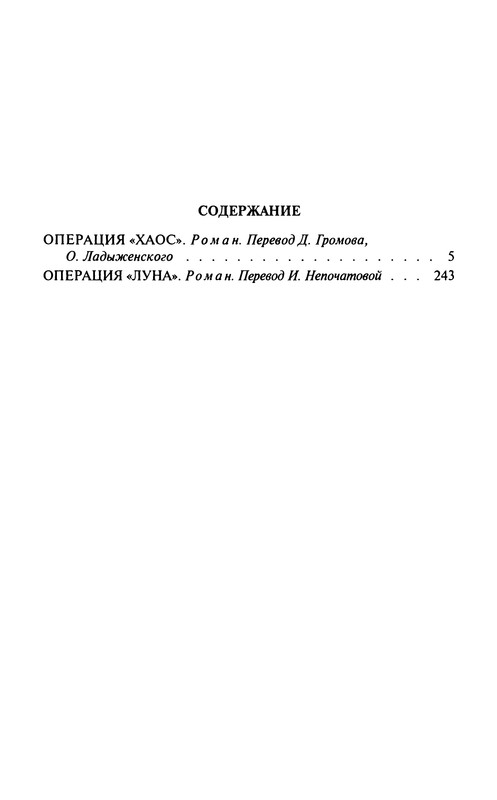 p0604