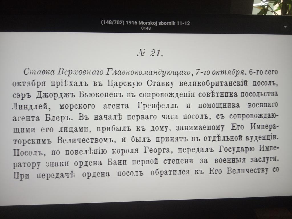 IMG 20260426 102021