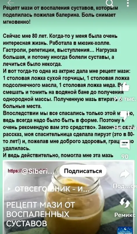 0     3 и м    1          б2ж2ж м (2)ззи