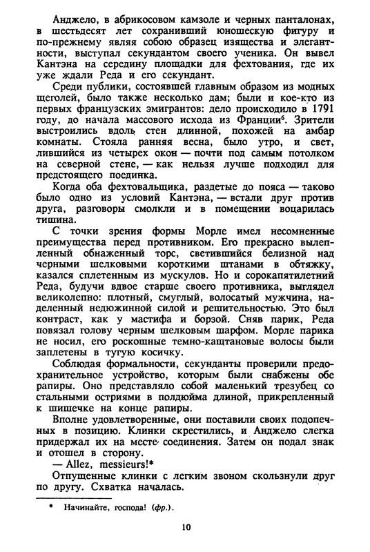 p0012