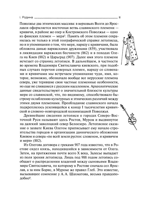 p0012