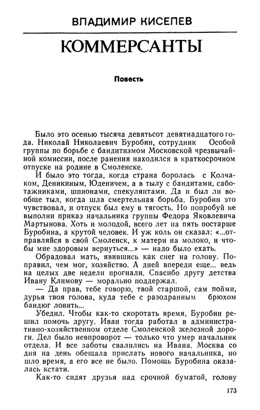 p0175